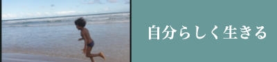 シャンティヨガ　コンセプト