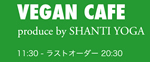 VEGAN cafe