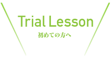 メンバー紹介